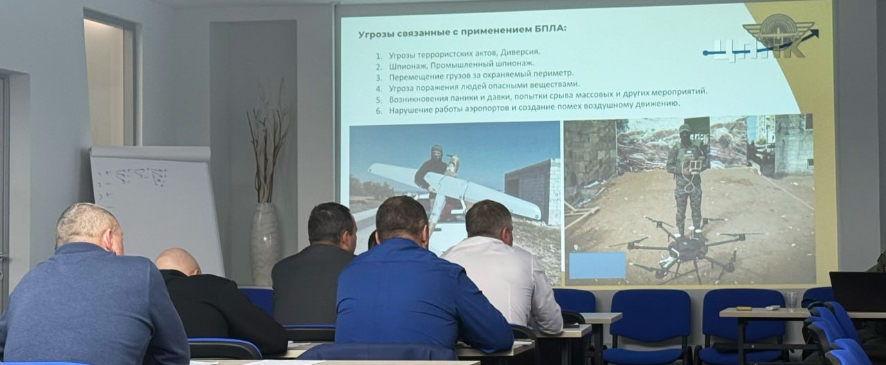 Открыт набор на курс по защите объектов от БПЛА с 27 мая