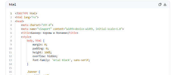 укус_животных